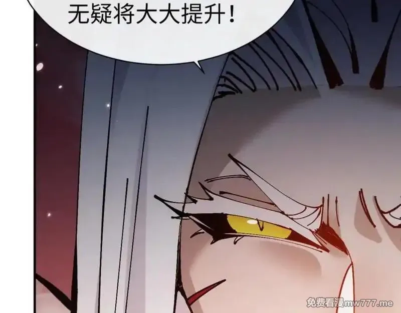 师尊：这个冲师逆徒才不是圣子,第122话 他真该死啊！,第31张