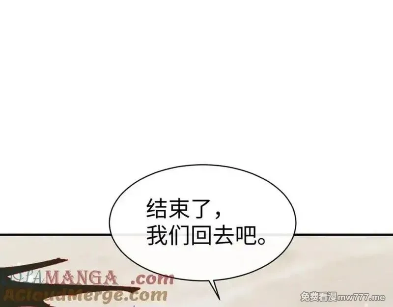 师尊：这个冲师逆徒才不是圣子,第122话 他真该死啊！,第37张