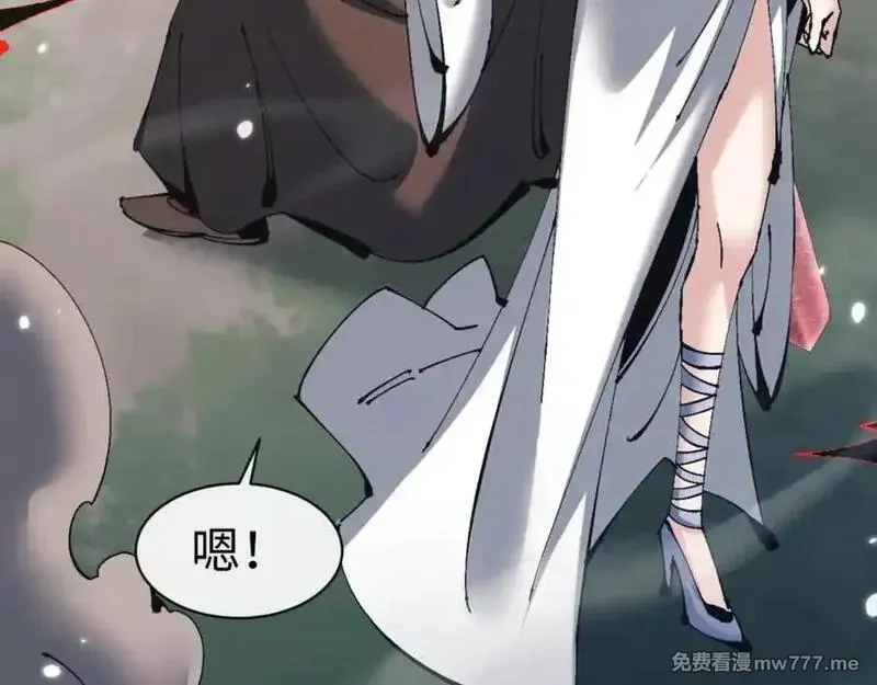 师尊：这个冲师逆徒才不是圣子,第122话 他真该死啊！,第39张