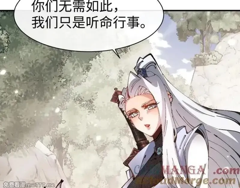 师尊：这个冲师逆徒才不是圣子,第122话 他真该死啊！,第45张