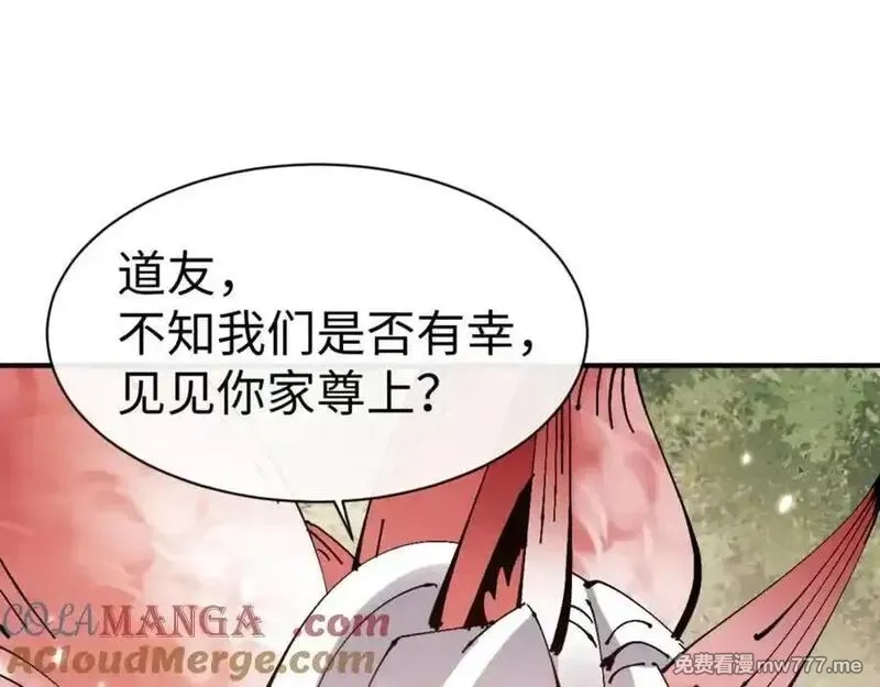 师尊：这个冲师逆徒才不是圣子,第122话 他真该死啊！,第49张