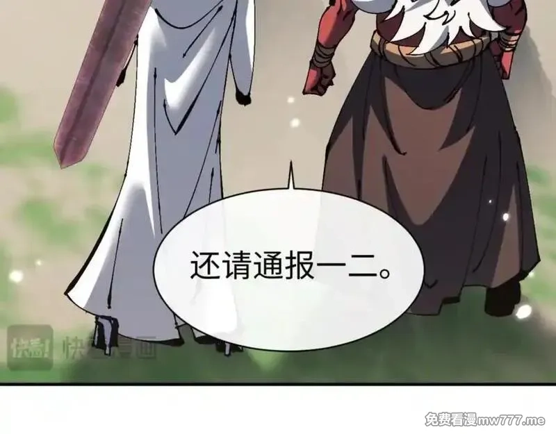 师尊：这个冲师逆徒才不是圣子,第122话 他真该死啊！,第55张