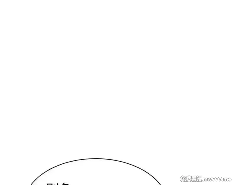师尊：这个冲师逆徒才不是圣子,第122话 他真该死啊！,第56张