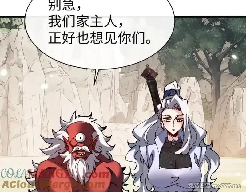 师尊：这个冲师逆徒才不是圣子,第122话 他真该死啊！,第57张