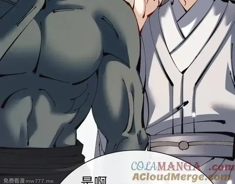 师尊：这个冲师逆徒才不是圣子,第122话 他真该死啊！,第65张