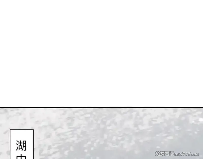 师尊：这个冲师逆徒才不是圣子,第122话 他真该死啊！,第74张