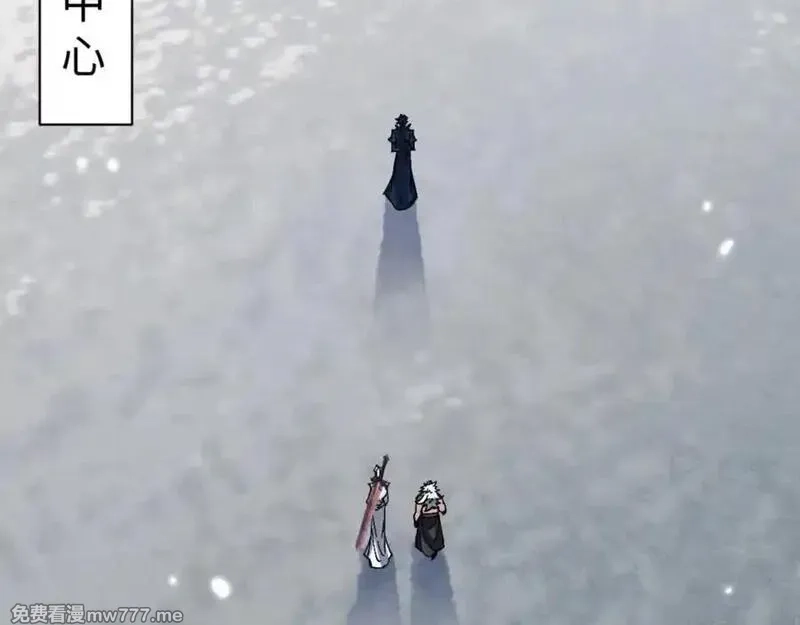 师尊：这个冲师逆徒才不是圣子,第122话 他真该死啊！,第75张