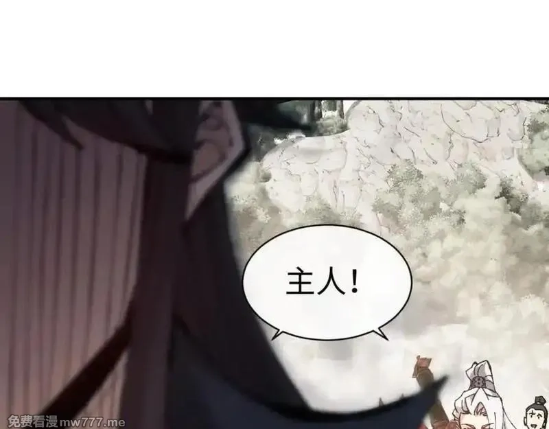 师尊：这个冲师逆徒才不是圣子,第122话 他真该死啊！,第78张