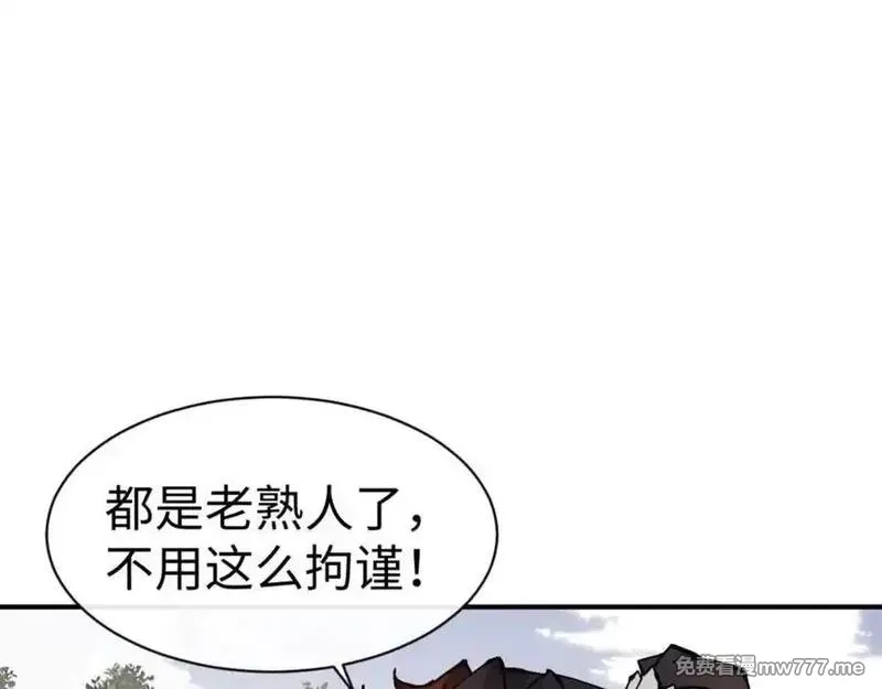 师尊：这个冲师逆徒才不是圣子,第122话 他真该死啊！,第88张