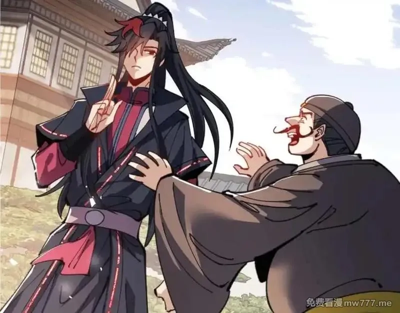 师尊：这个冲师逆徒才不是圣子,第112话 姐姐如何奖励我？,第103张