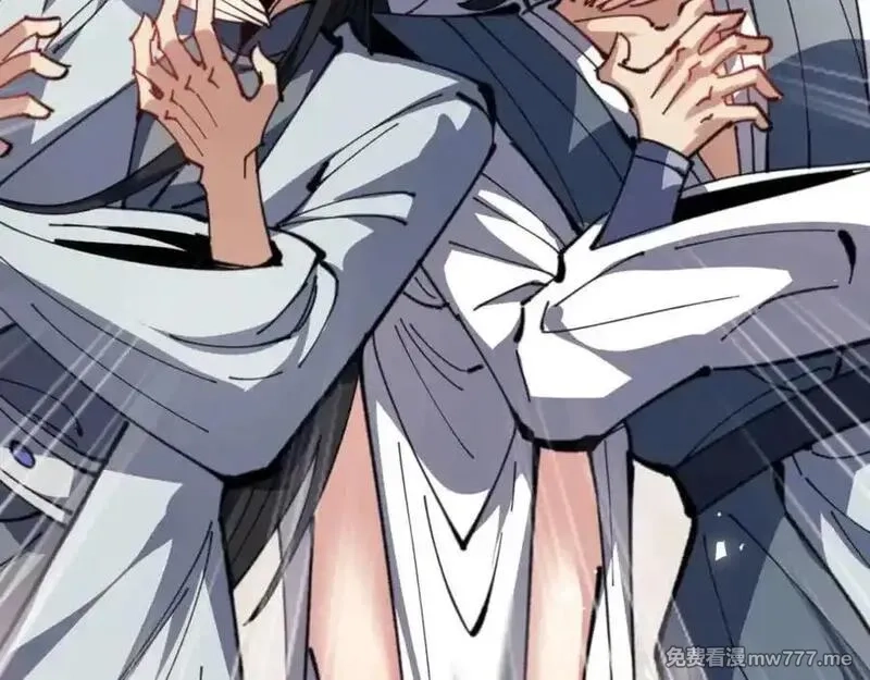 师尊：这个冲师逆徒才不是圣子,第112话 姐姐如何奖励我？,第111张