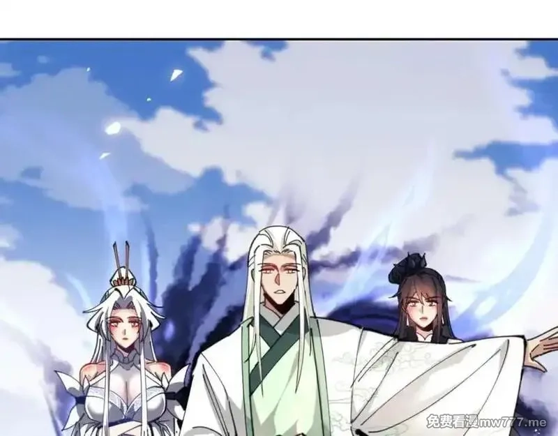 师尊：这个冲师逆徒才不是圣子,第112话 姐姐如何奖励我？,第114张