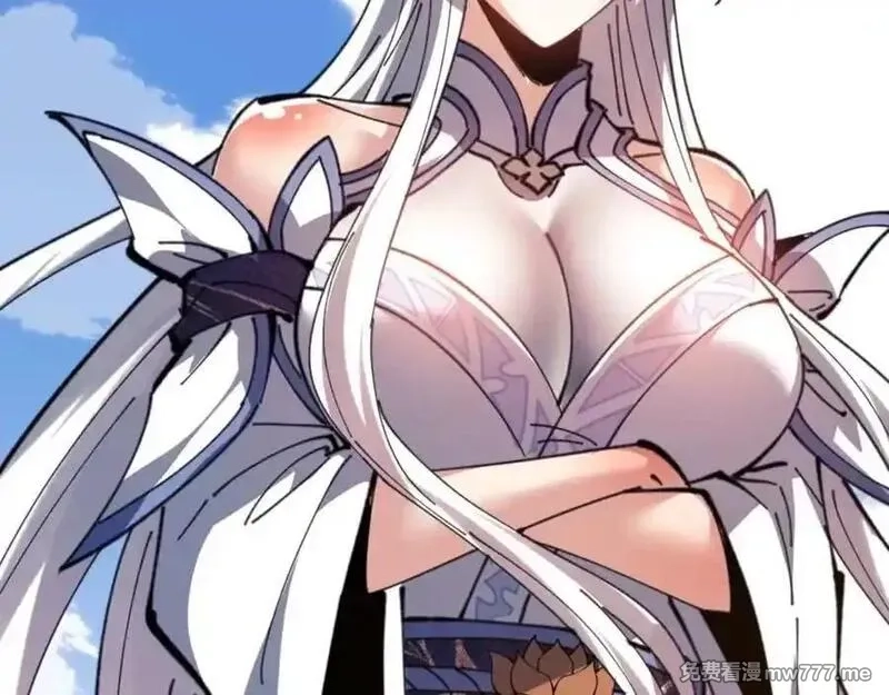 师尊：这个冲师逆徒才不是圣子,第112话 姐姐如何奖励我？,第119张