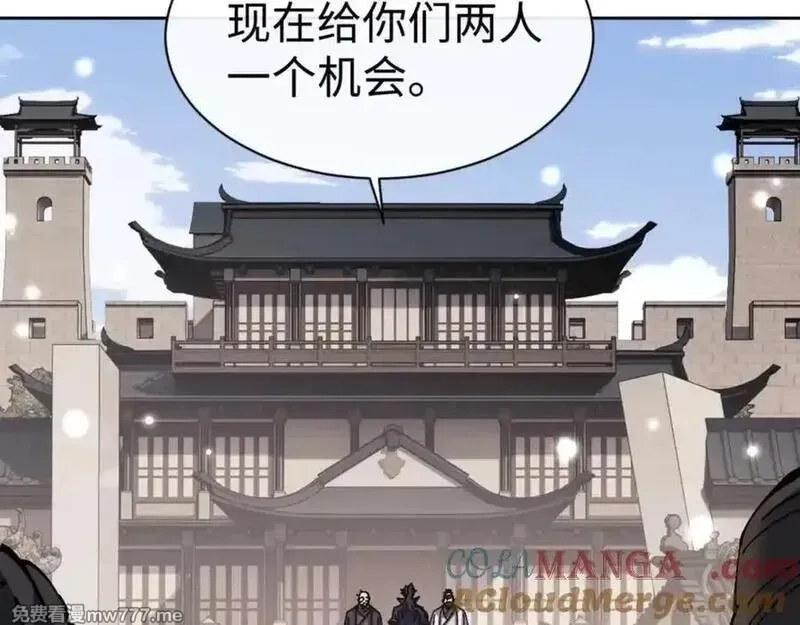 师尊：这个冲师逆徒才不是圣子,第112话 姐姐如何奖励我？,第13张