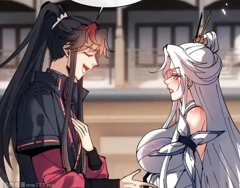 师尊：这个冲师逆徒才不是圣子,第112话 姐姐如何奖励我？,第131张