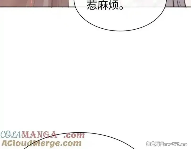 师尊：这个冲师逆徒才不是圣子,第112话 姐姐如何奖励我？,第133张