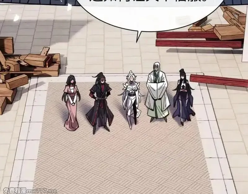 师尊：这个冲师逆徒才不是圣子,第112话 姐姐如何奖励我？,第135张