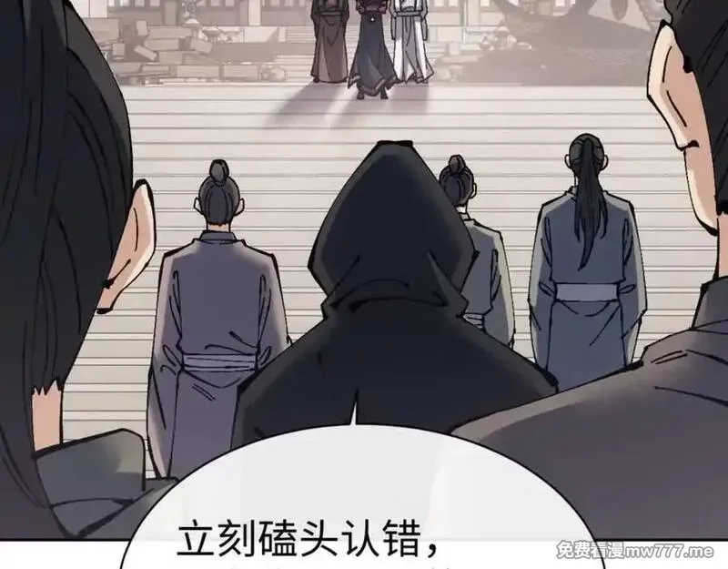 师尊：这个冲师逆徒才不是圣子,第112话 姐姐如何奖励我？,第14张