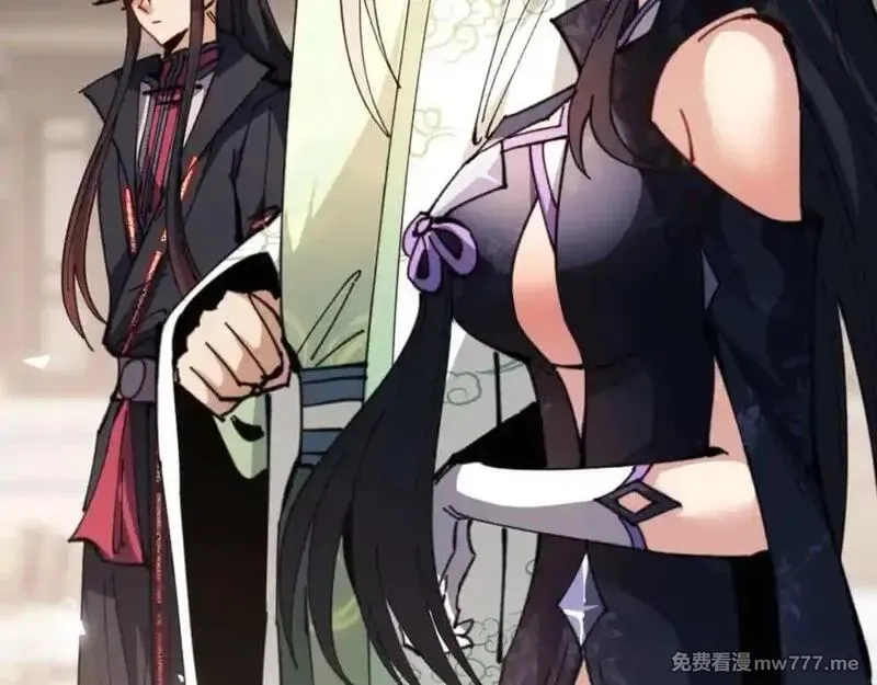 师尊：这个冲师逆徒才不是圣子,第112话 姐姐如何奖励我？,第140张