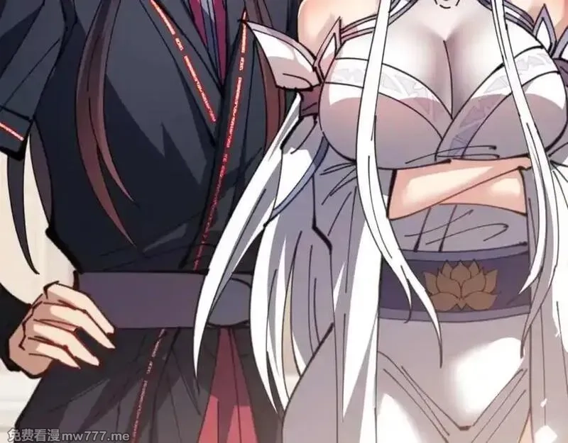师尊：这个冲师逆徒才不是圣子,第112话 姐姐如何奖励我？,第144张