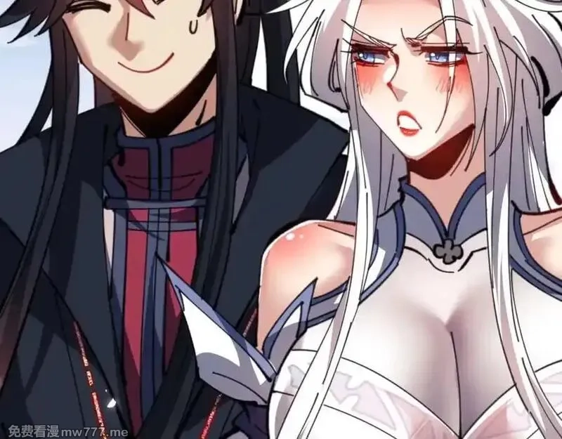 师尊：这个冲师逆徒才不是圣子,第112话 姐姐如何奖励我？,第158张
