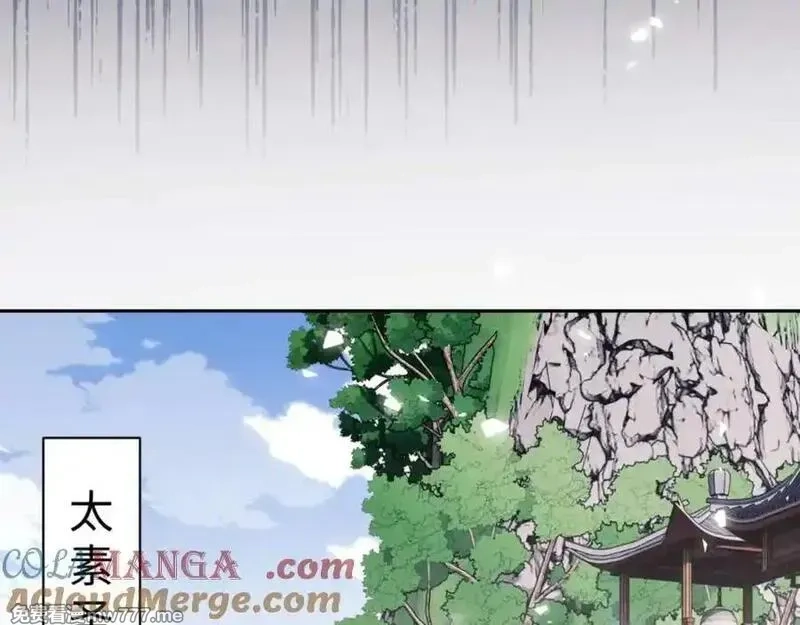 师尊：这个冲师逆徒才不是圣子,第112话 姐姐如何奖励我？,第165张