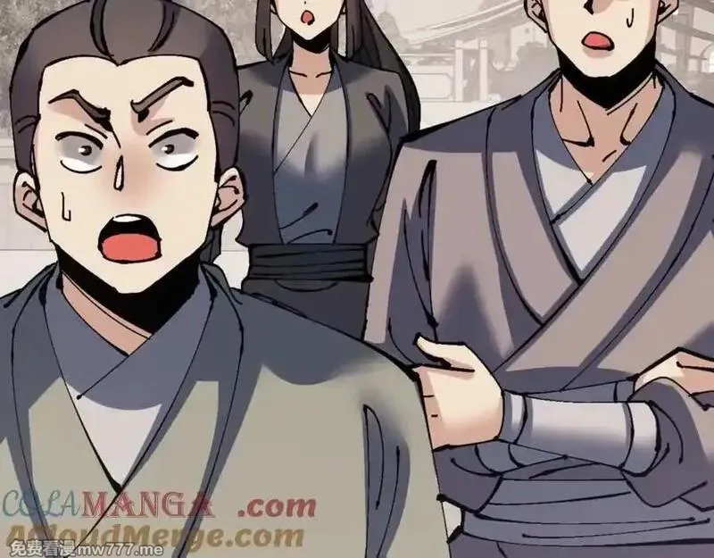 师尊：这个冲师逆徒才不是圣子,第112话 姐姐如何奖励我？,第17张