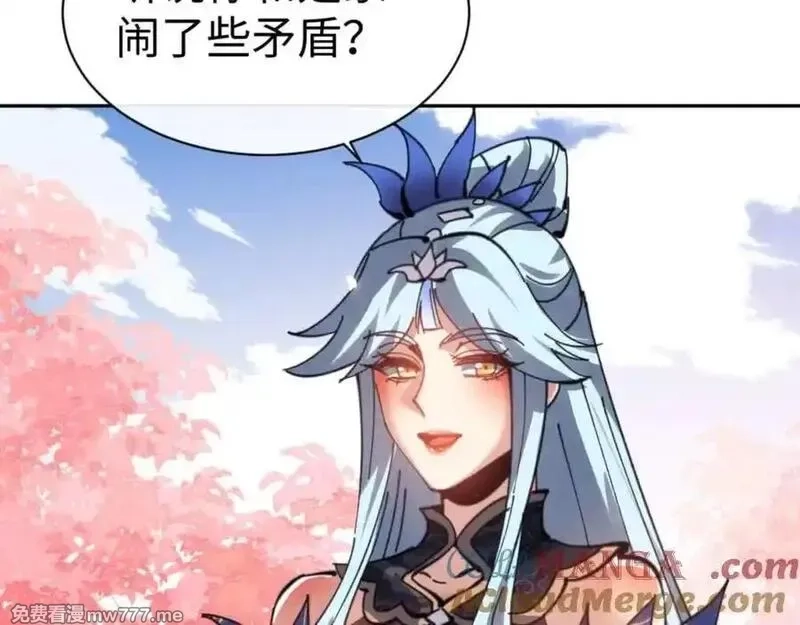 师尊：这个冲师逆徒才不是圣子,第112话 姐姐如何奖励我？,第173张