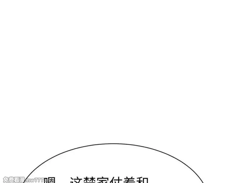 师尊：这个冲师逆徒才不是圣子,第112话 姐姐如何奖励我？,第176张