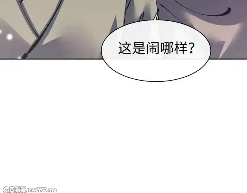 师尊：这个冲师逆徒才不是圣子,第112话 姐姐如何奖励我？,第18张