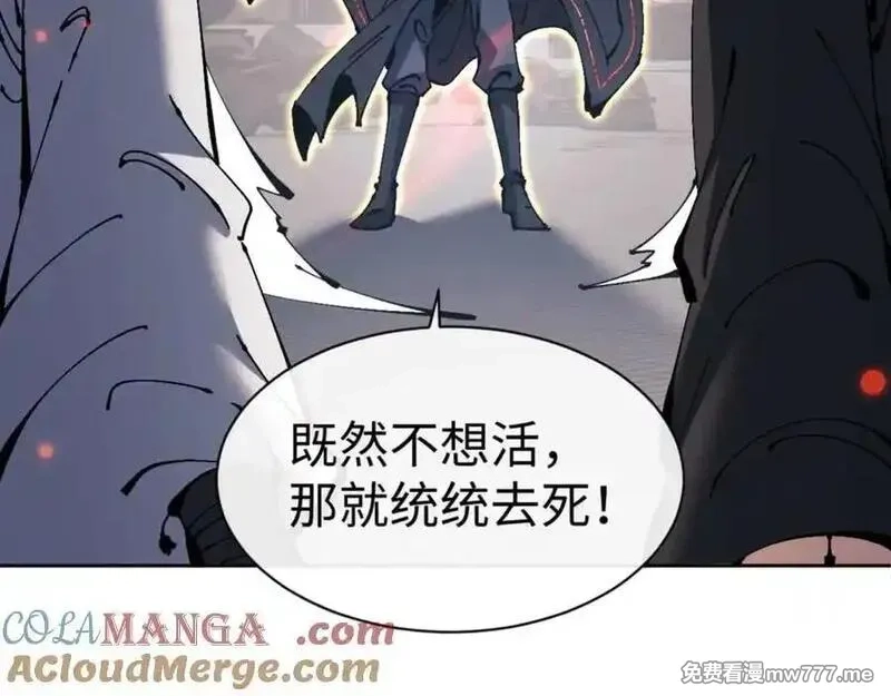师尊：这个冲师逆徒才不是圣子,第112话 姐姐如何奖励我？,第25张