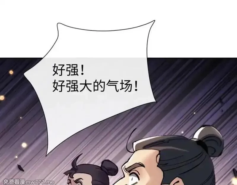 师尊：这个冲师逆徒才不是圣子,第112话 姐姐如何奖励我？,第27张