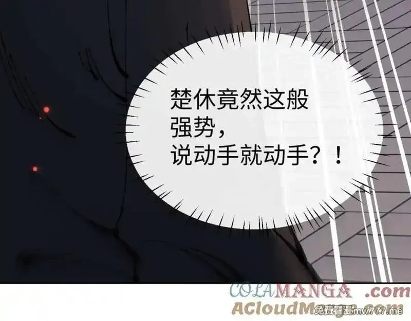 师尊：这个冲师逆徒才不是圣子,第112话 姐姐如何奖励我？,第33张