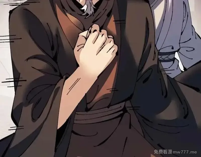 师尊：这个冲师逆徒才不是圣子,第112话 姐姐如何奖励我？,第36张