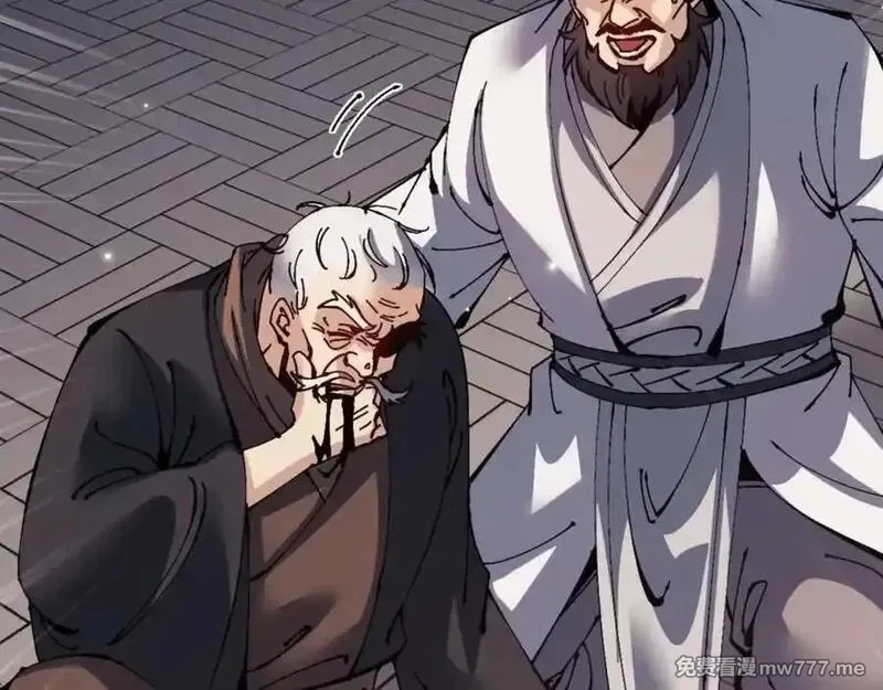 师尊：这个冲师逆徒才不是圣子,第112话 姐姐如何奖励我？,第48张
