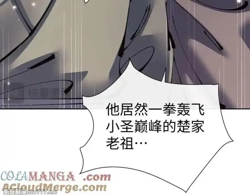 师尊：这个冲师逆徒才不是圣子,第112话 姐姐如何奖励我？,第53张