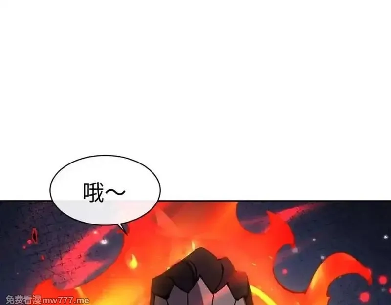师尊：这个冲师逆徒才不是圣子,第112话 姐姐如何奖励我？,第58张