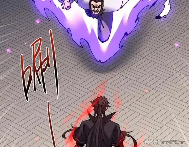 师尊：这个冲师逆徒才不是圣子,第112话 姐姐如何奖励我？,第63张