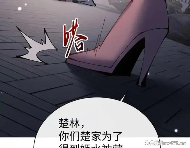 师尊：这个冲师逆徒才不是圣子,第112话 姐姐如何奖励我？,第74张