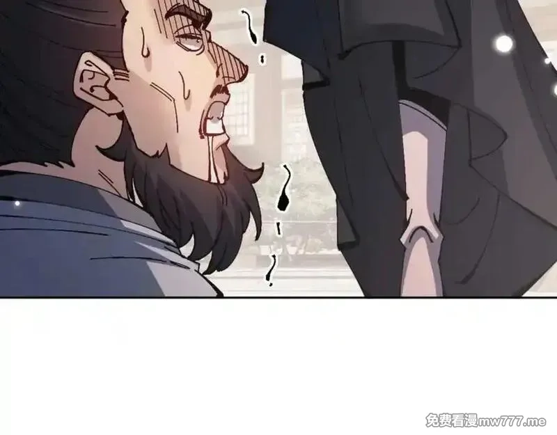 师尊：这个冲师逆徒才不是圣子,第112话 姐姐如何奖励我？,第78张