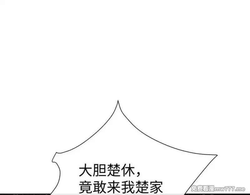 师尊：这个冲师逆徒才不是圣子,第112话 姐姐如何奖励我？,第82张