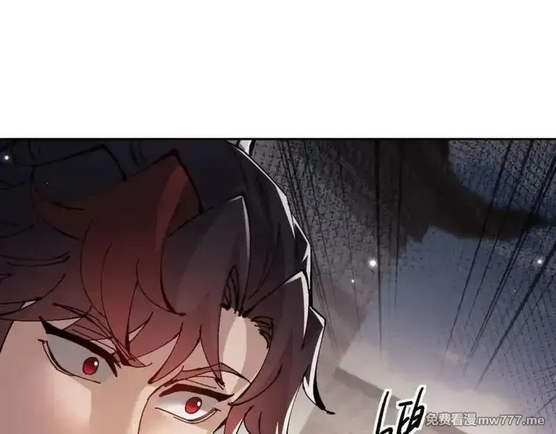 师尊：这个冲师逆徒才不是圣子,第112话 姐姐如何奖励我？,第86张