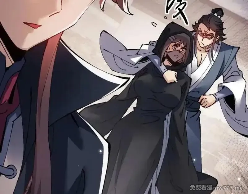 师尊：这个冲师逆徒才不是圣子,第112话 姐姐如何奖励我？,第87张