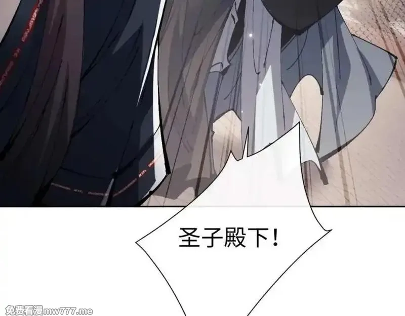 师尊：这个冲师逆徒才不是圣子,第112话 姐姐如何奖励我？,第88张