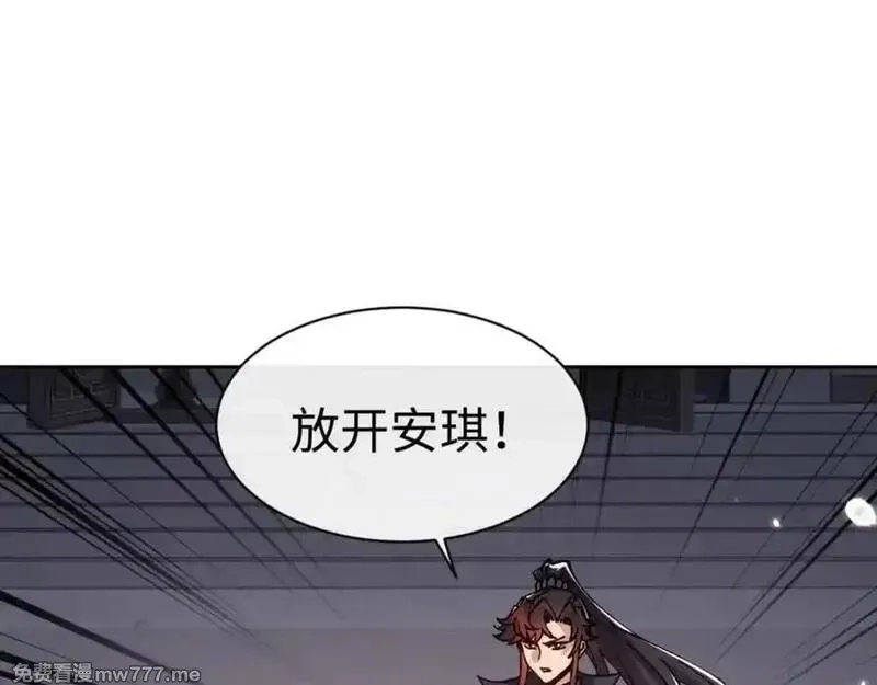 师尊：这个冲师逆徒才不是圣子,第112话 姐姐如何奖励我？,第95张