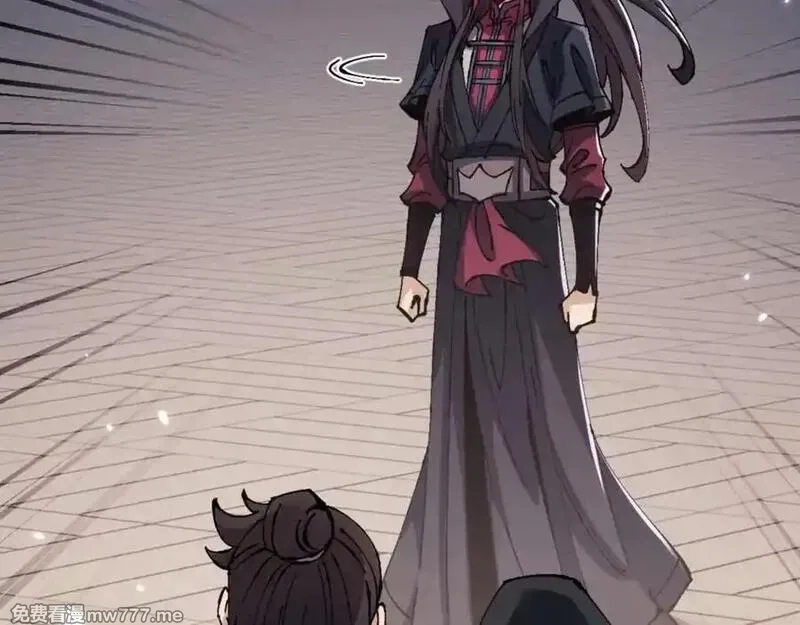 师尊：这个冲师逆徒才不是圣子,第112话 姐姐如何奖励我？,第96张