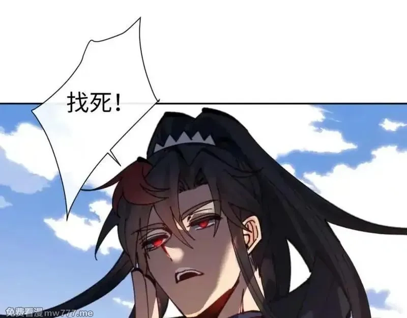 师尊：这个冲师逆徒才不是圣子,第112话 姐姐如何奖励我？,第99张