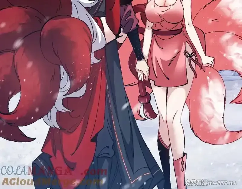 师尊：这个冲师逆徒才不是圣子,第94话 请主上赐我新生~,第101张