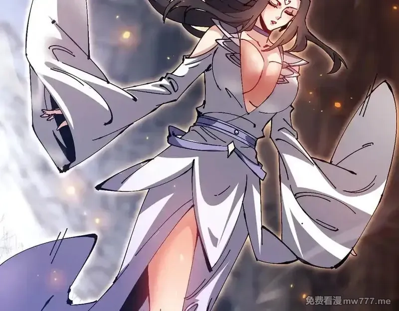 师尊：这个冲师逆徒才不是圣子,第94话 请主上赐我新生~,第106张