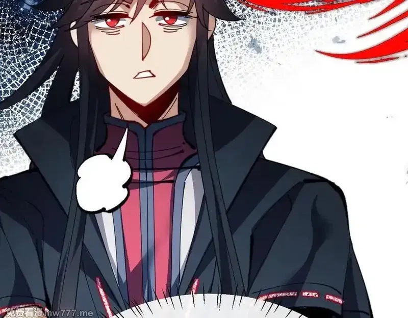 师尊：这个冲师逆徒才不是圣子,第94话 请主上赐我新生~,第11张